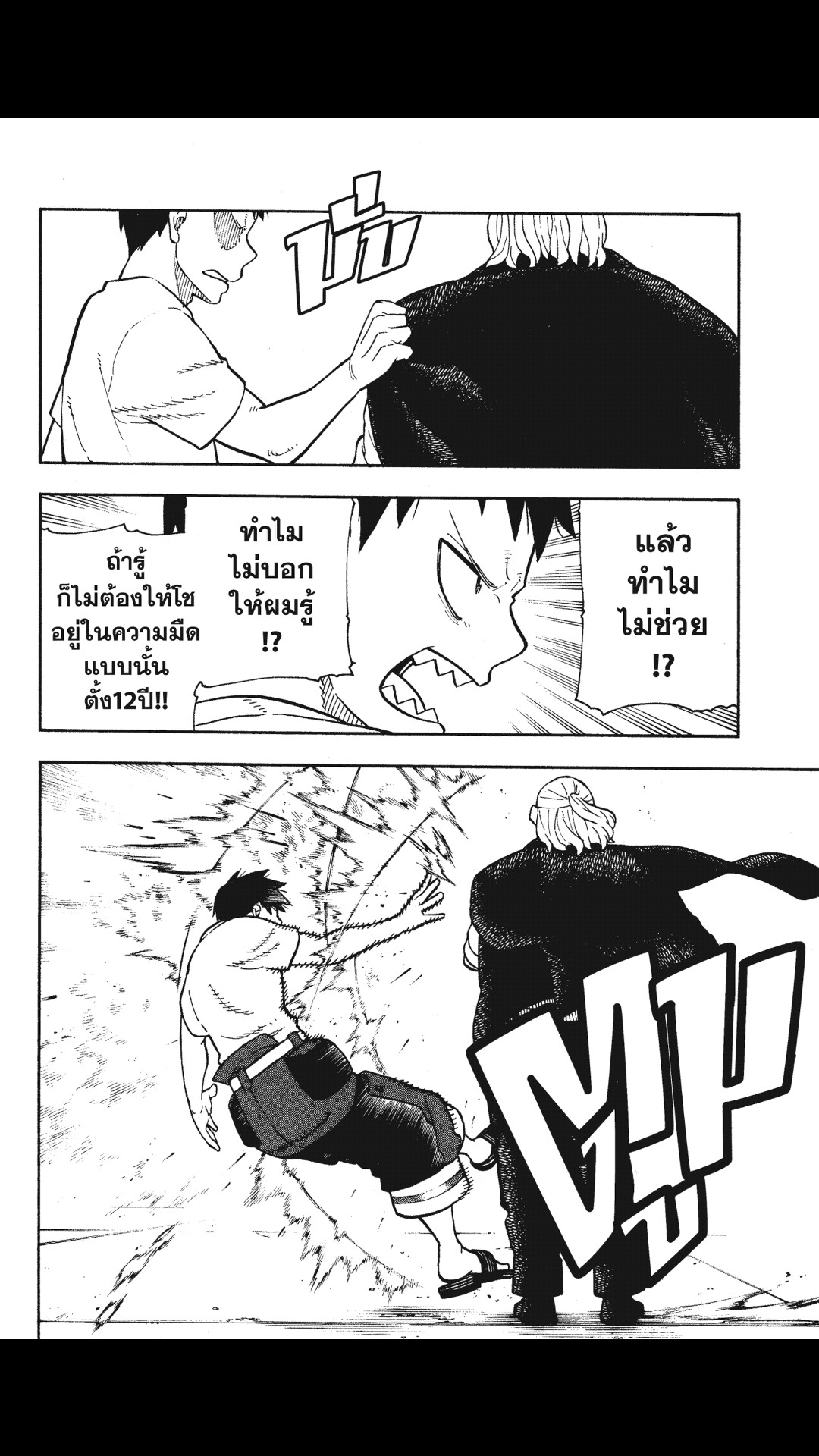 manga168