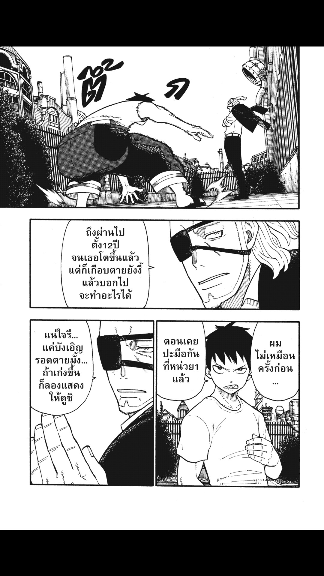 manga168