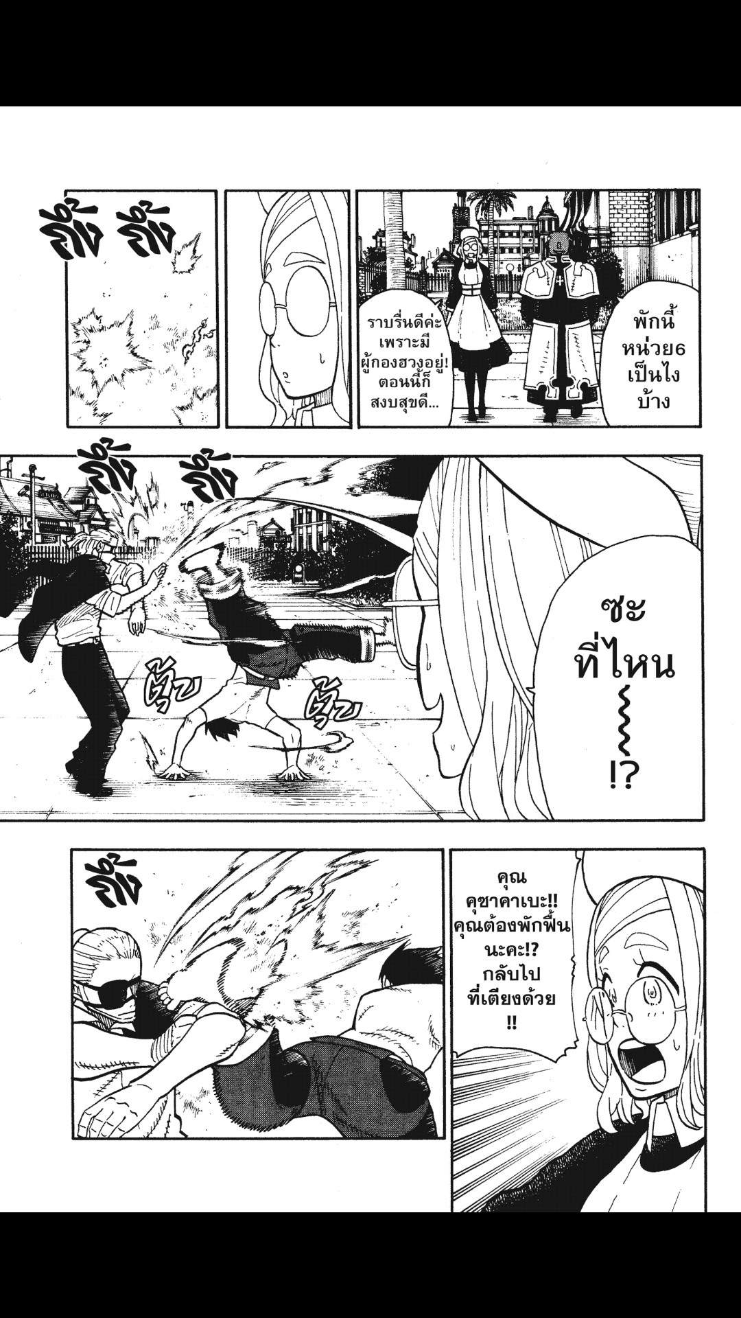 manga168