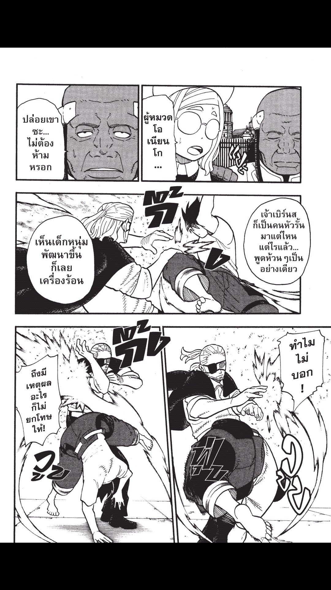 manga168