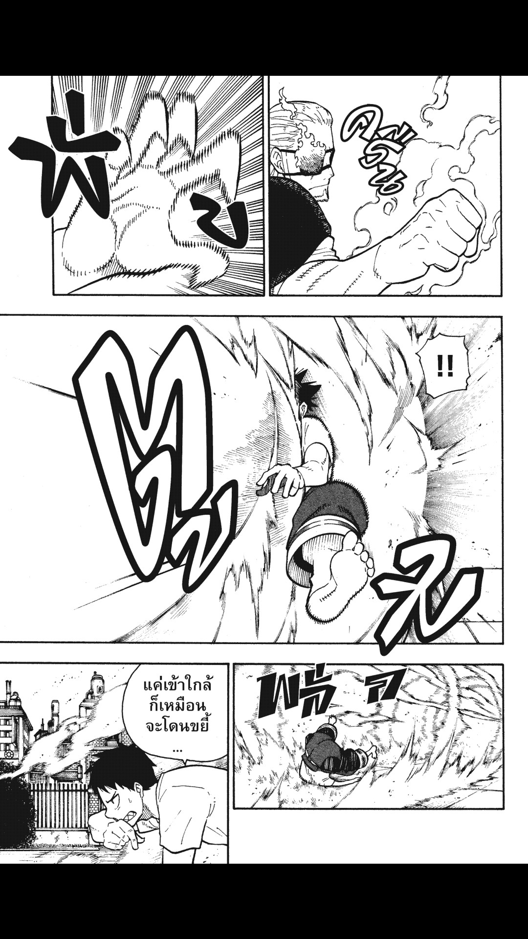 manga168