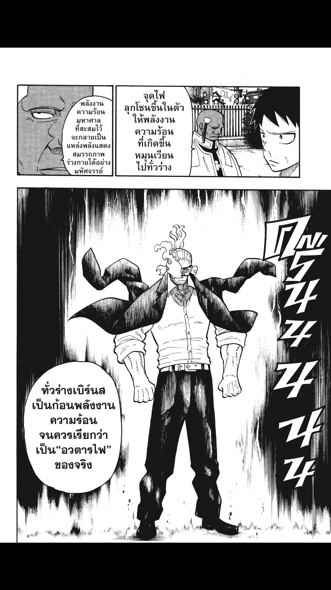 manga168