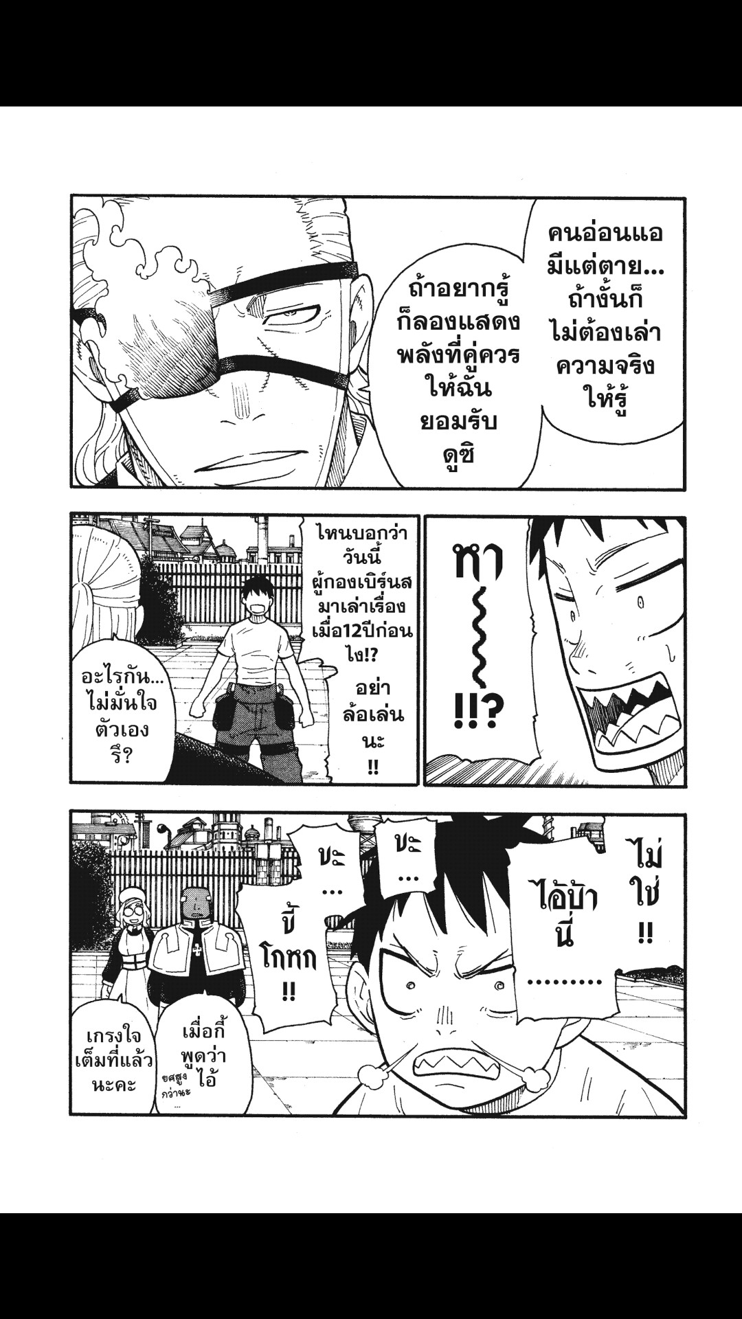 manga168
