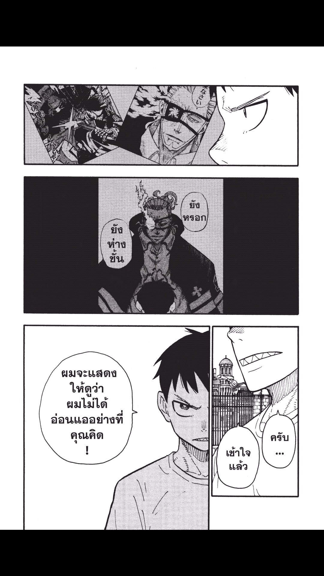 manga168