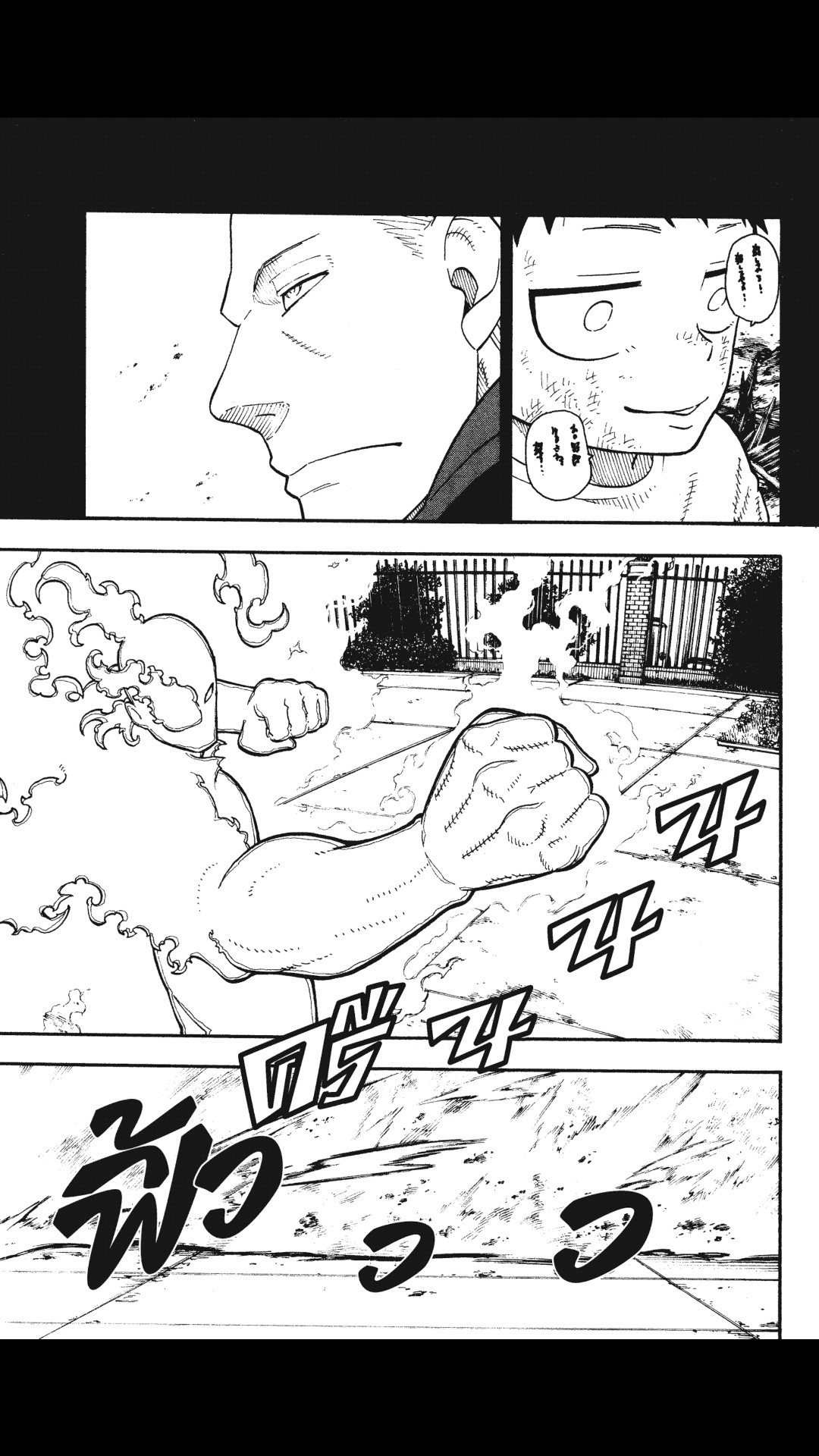 manga168