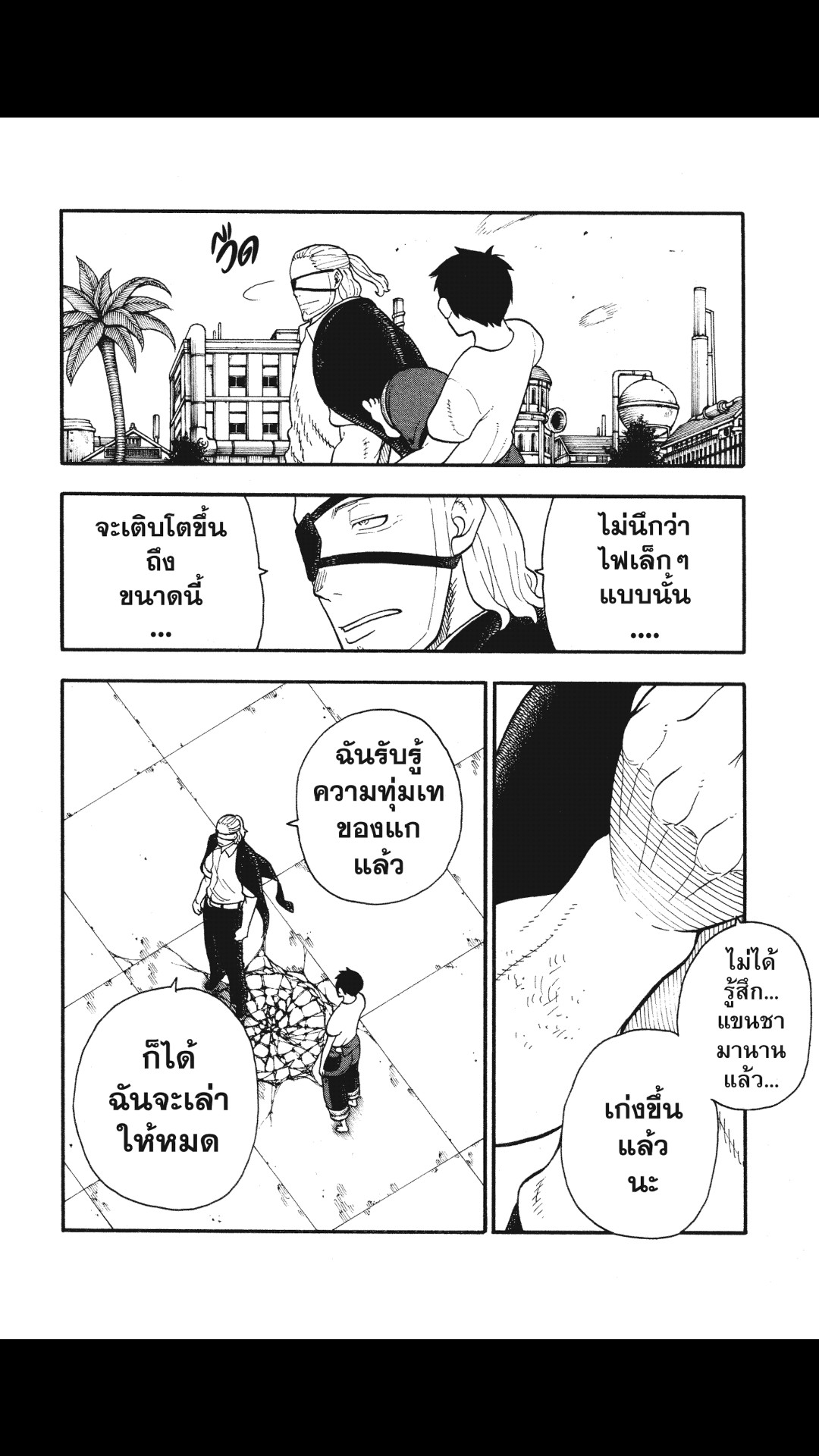manga168