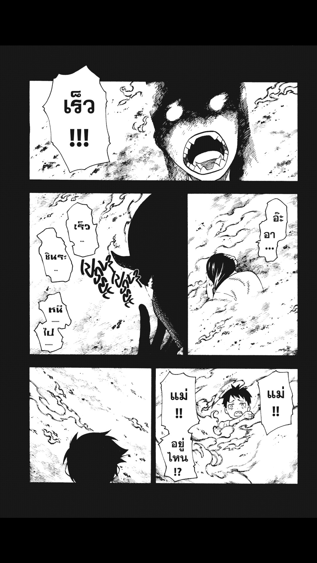 manga168