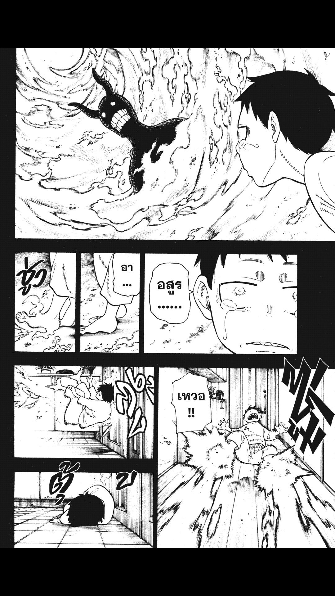 manga168