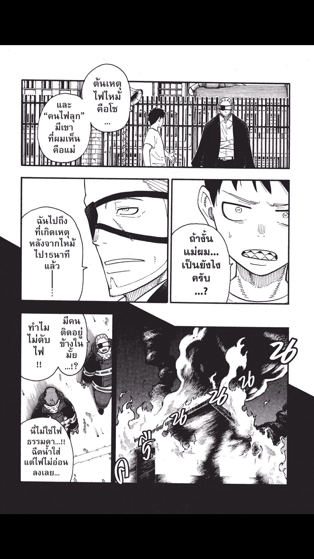 manga168