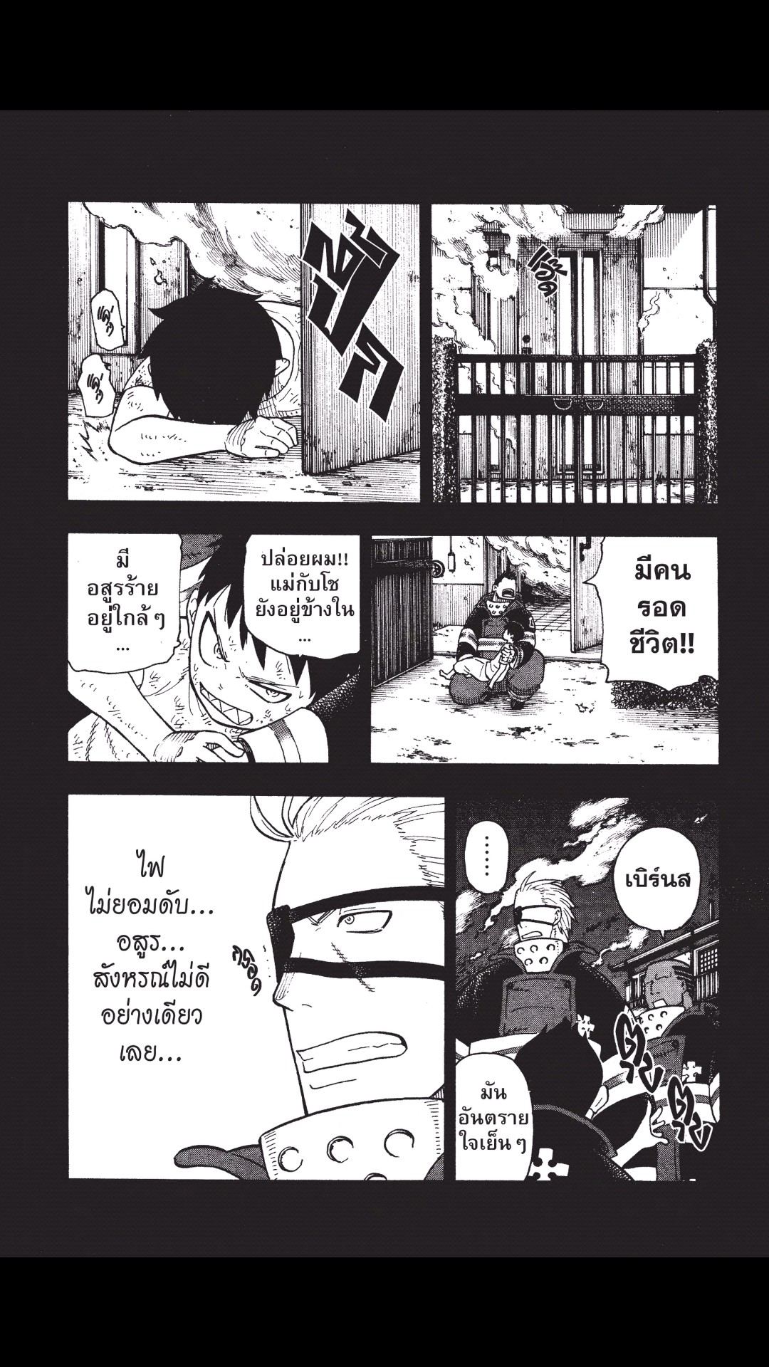 manga168