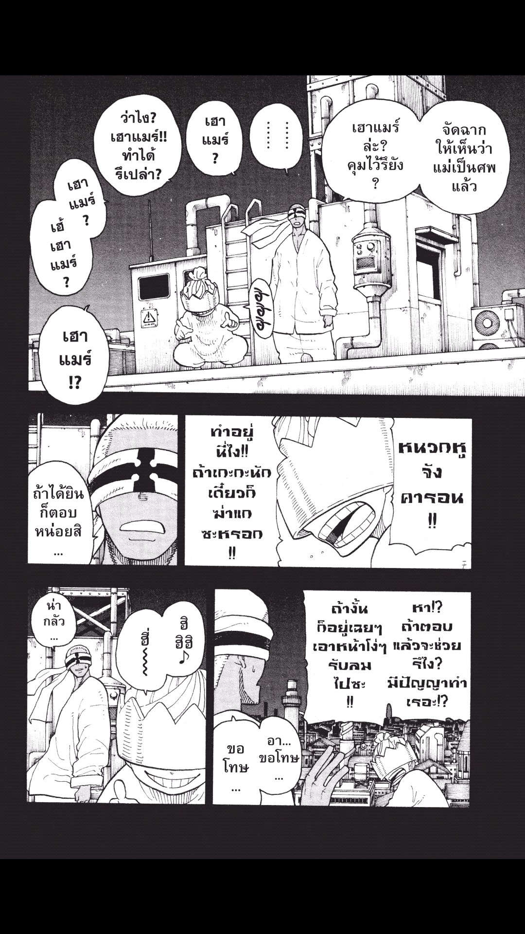manga168