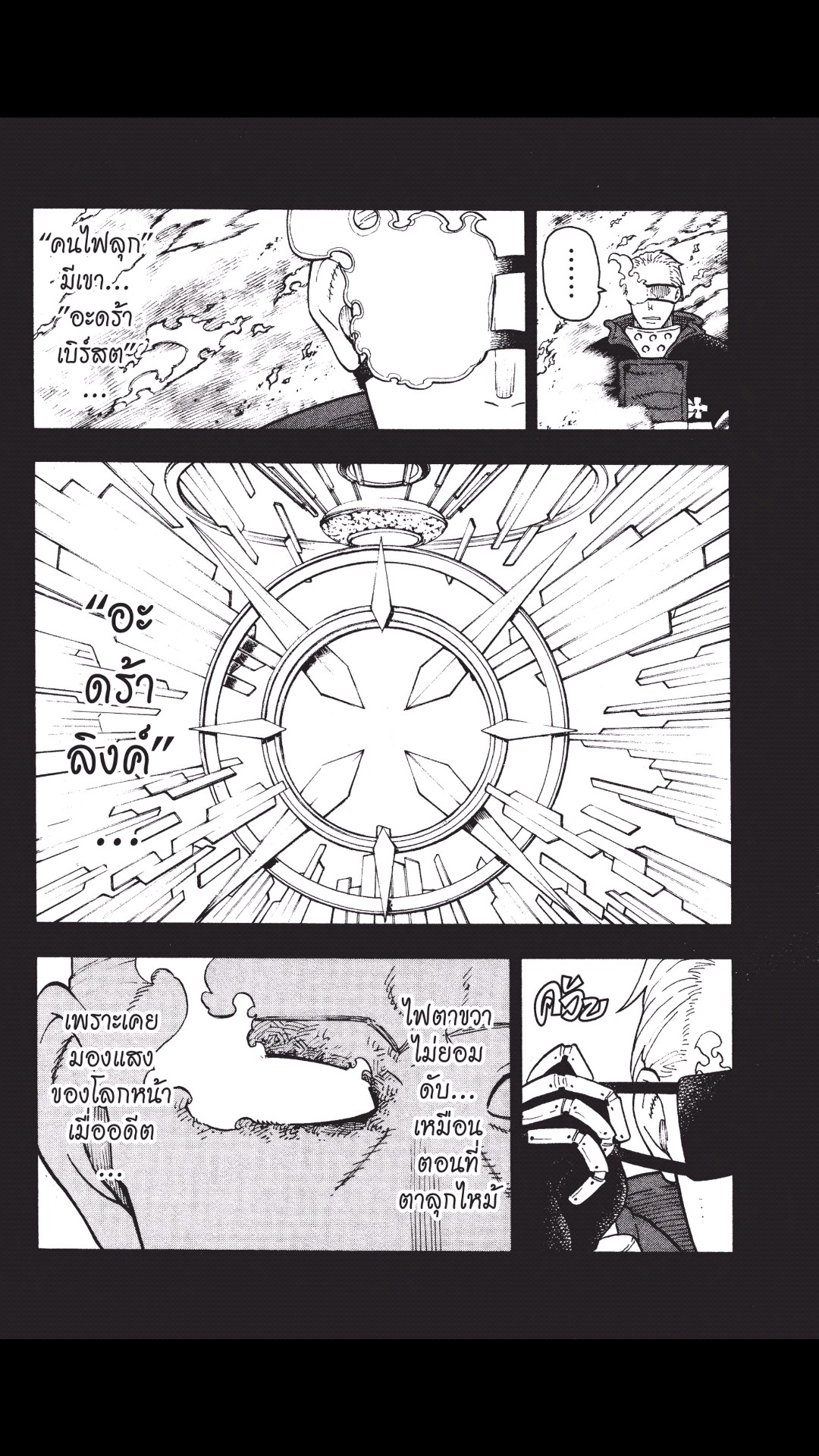 manga168