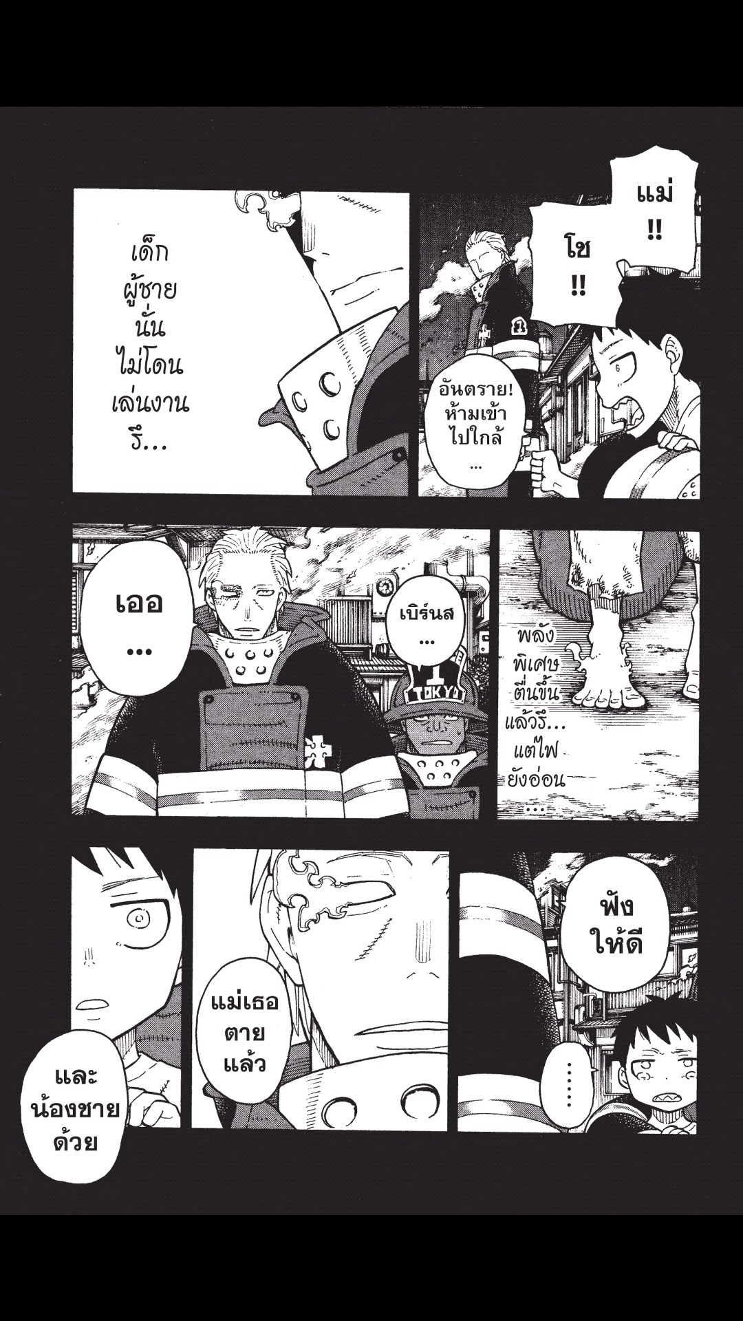 manga168