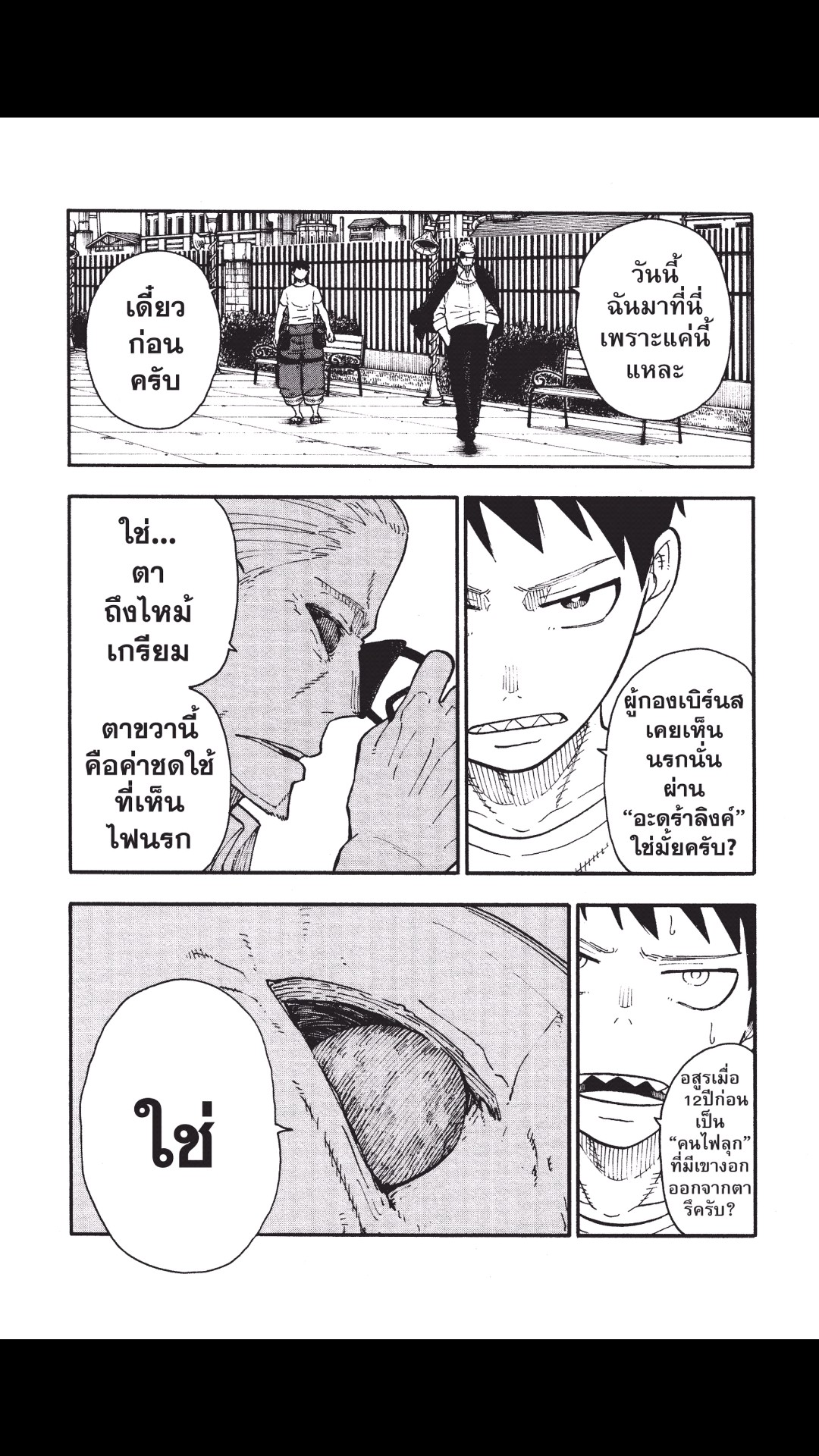 manga168