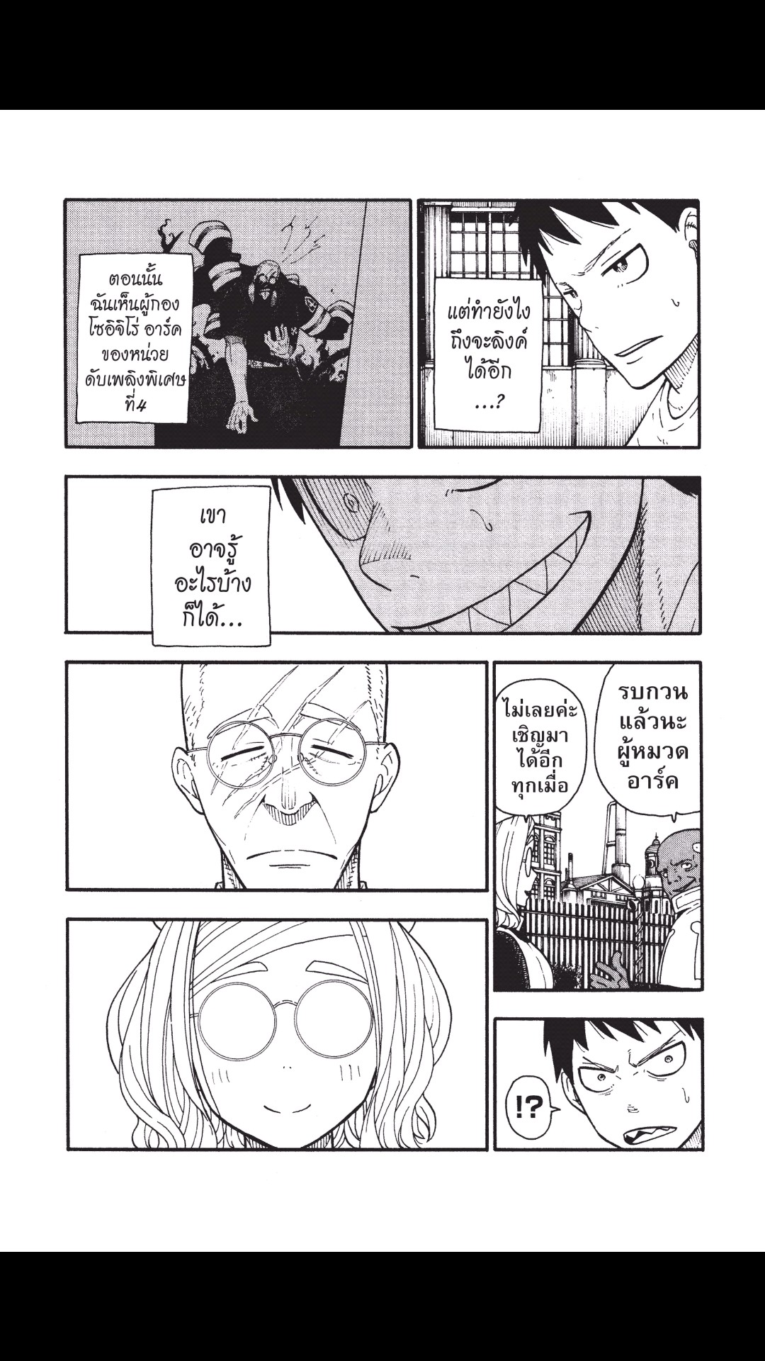 manga168