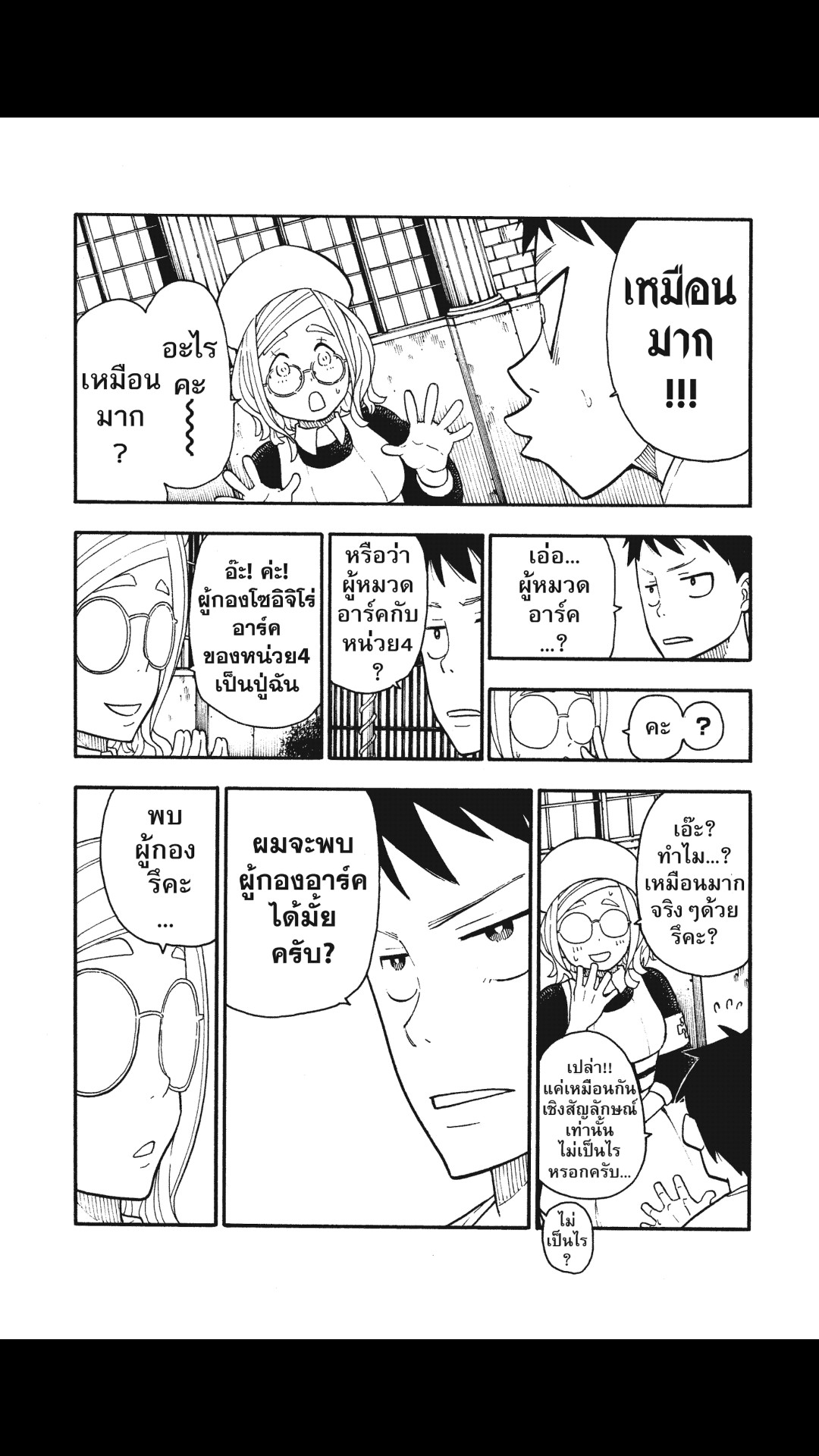 manga168