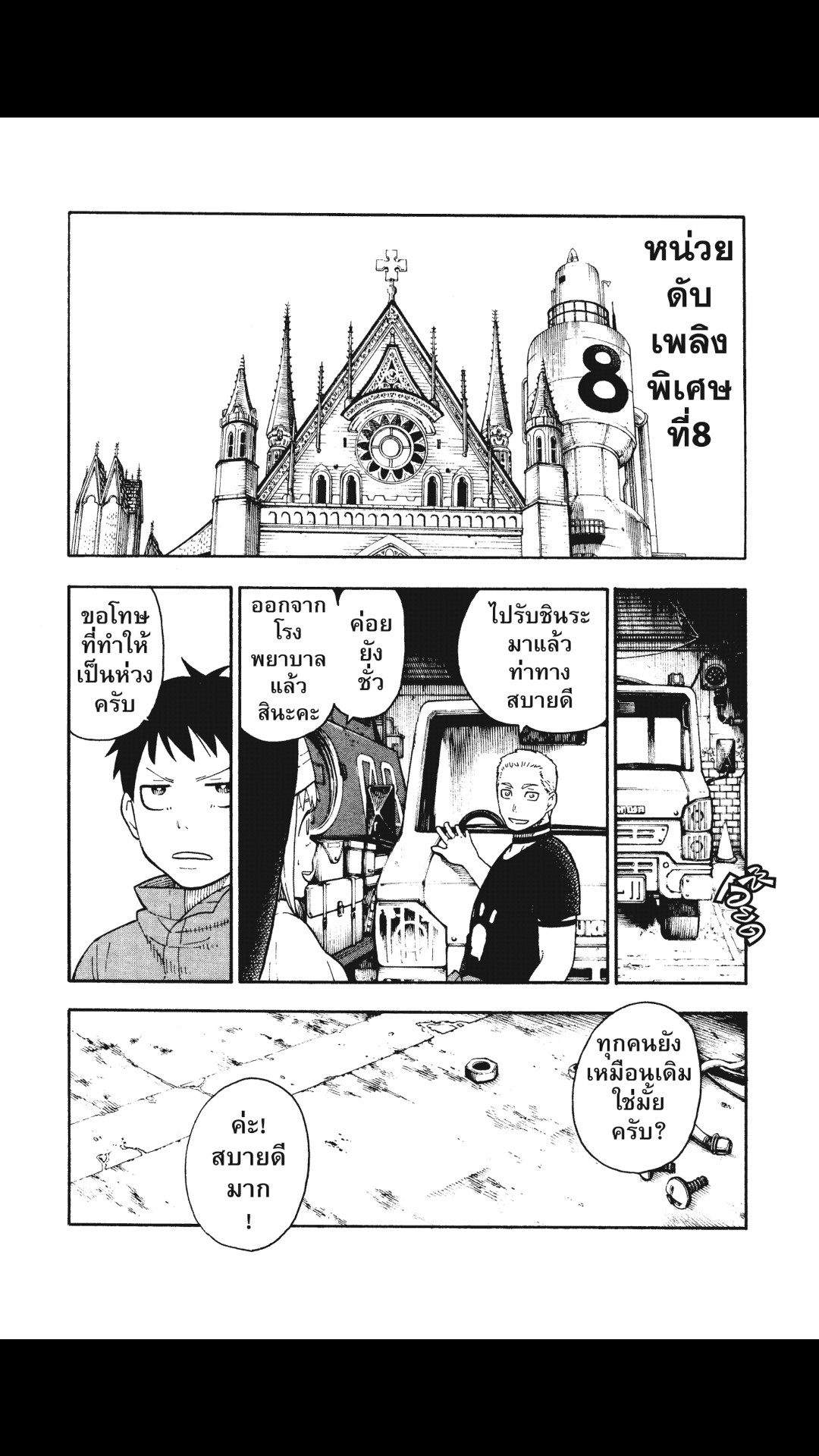 manga168