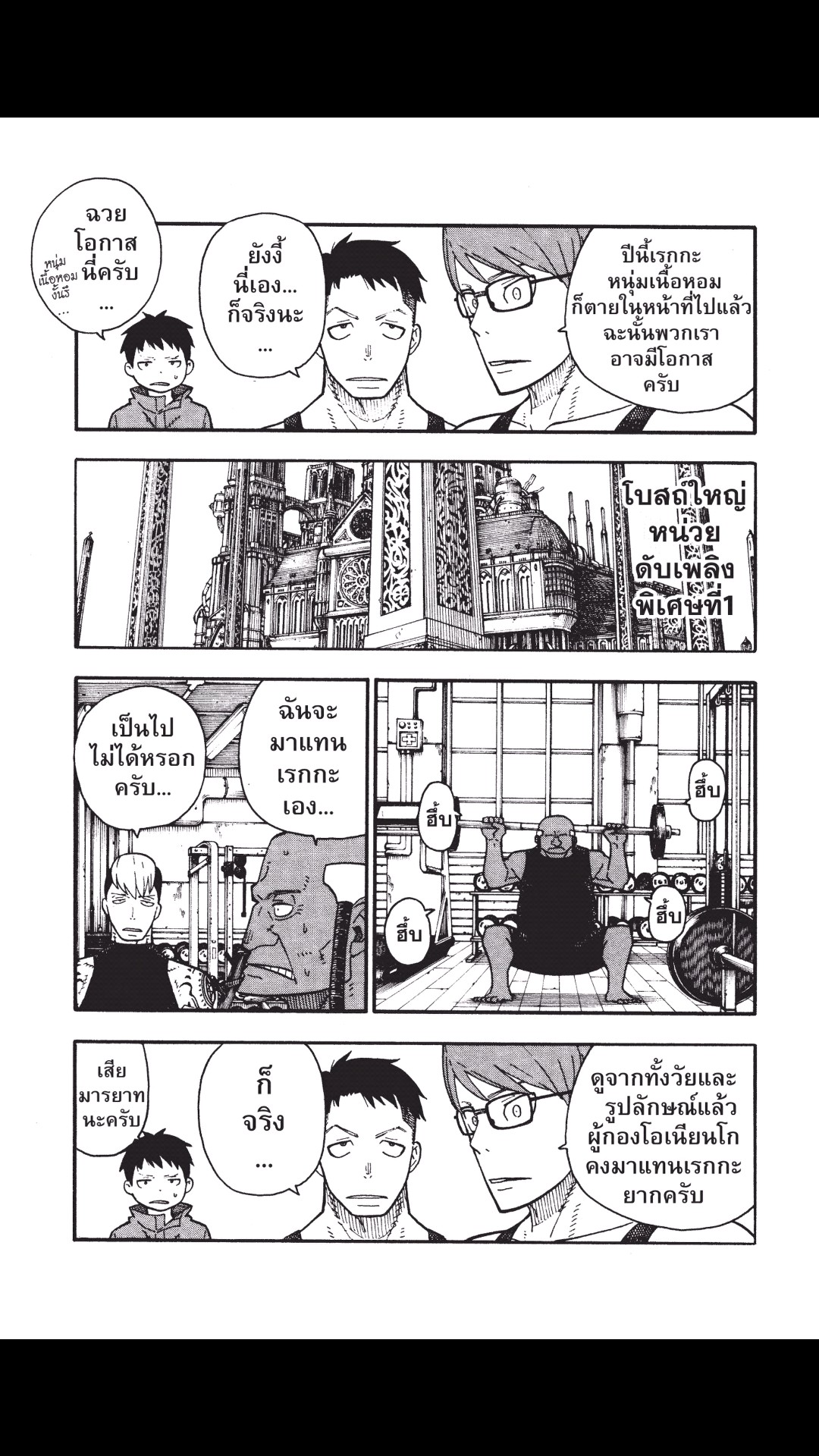 manga168