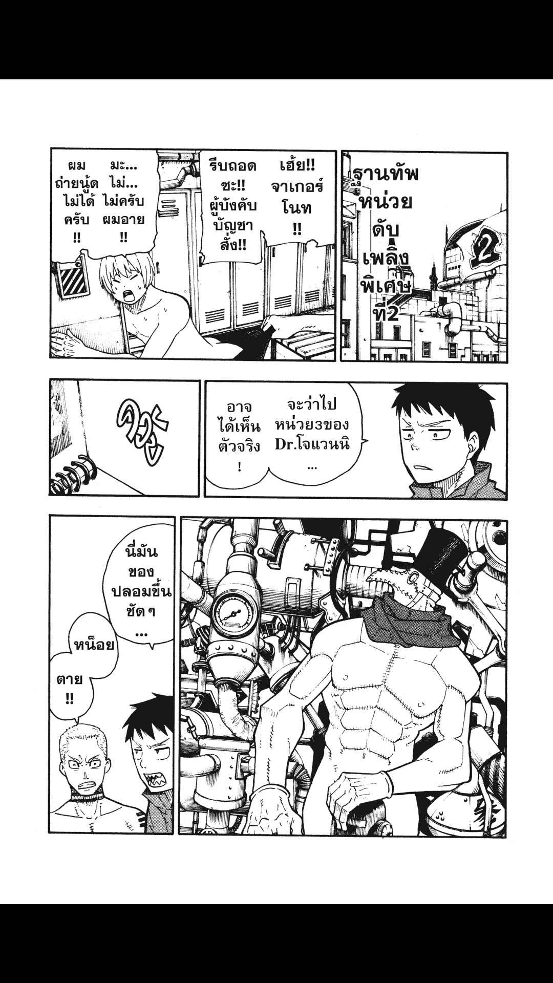 manga168