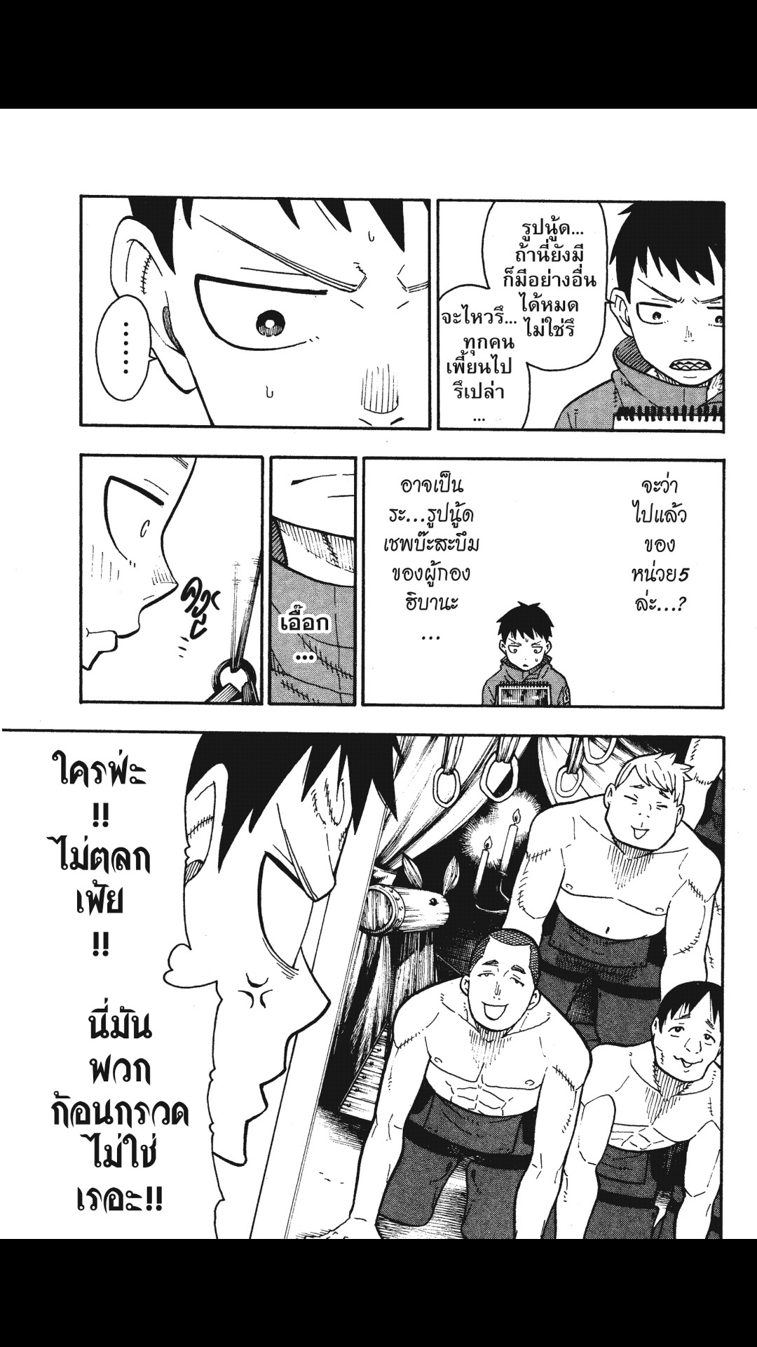 manga168
