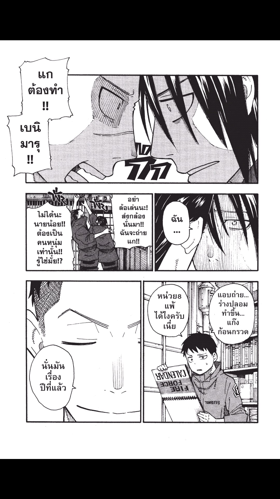 manga168