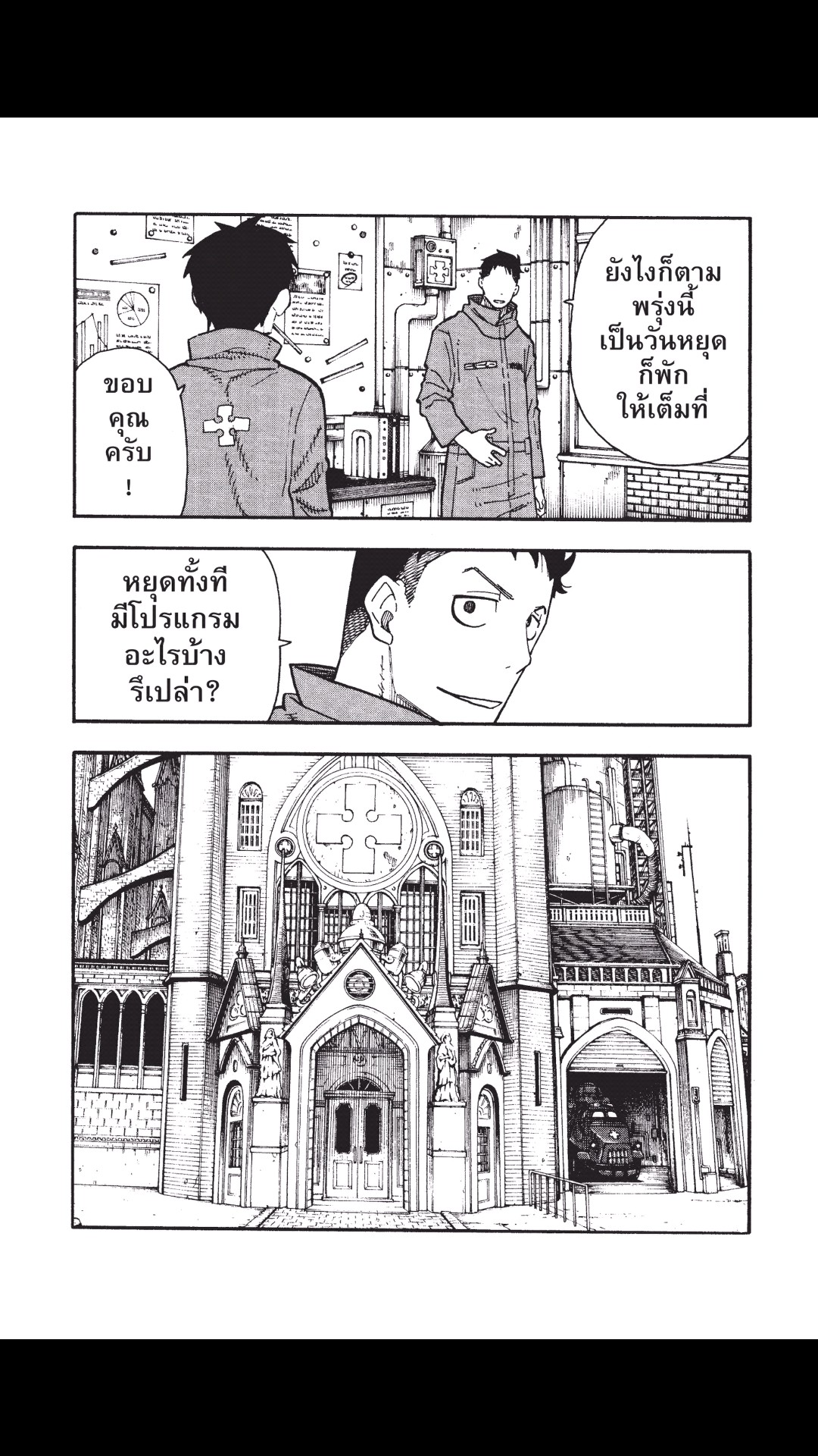 manga168