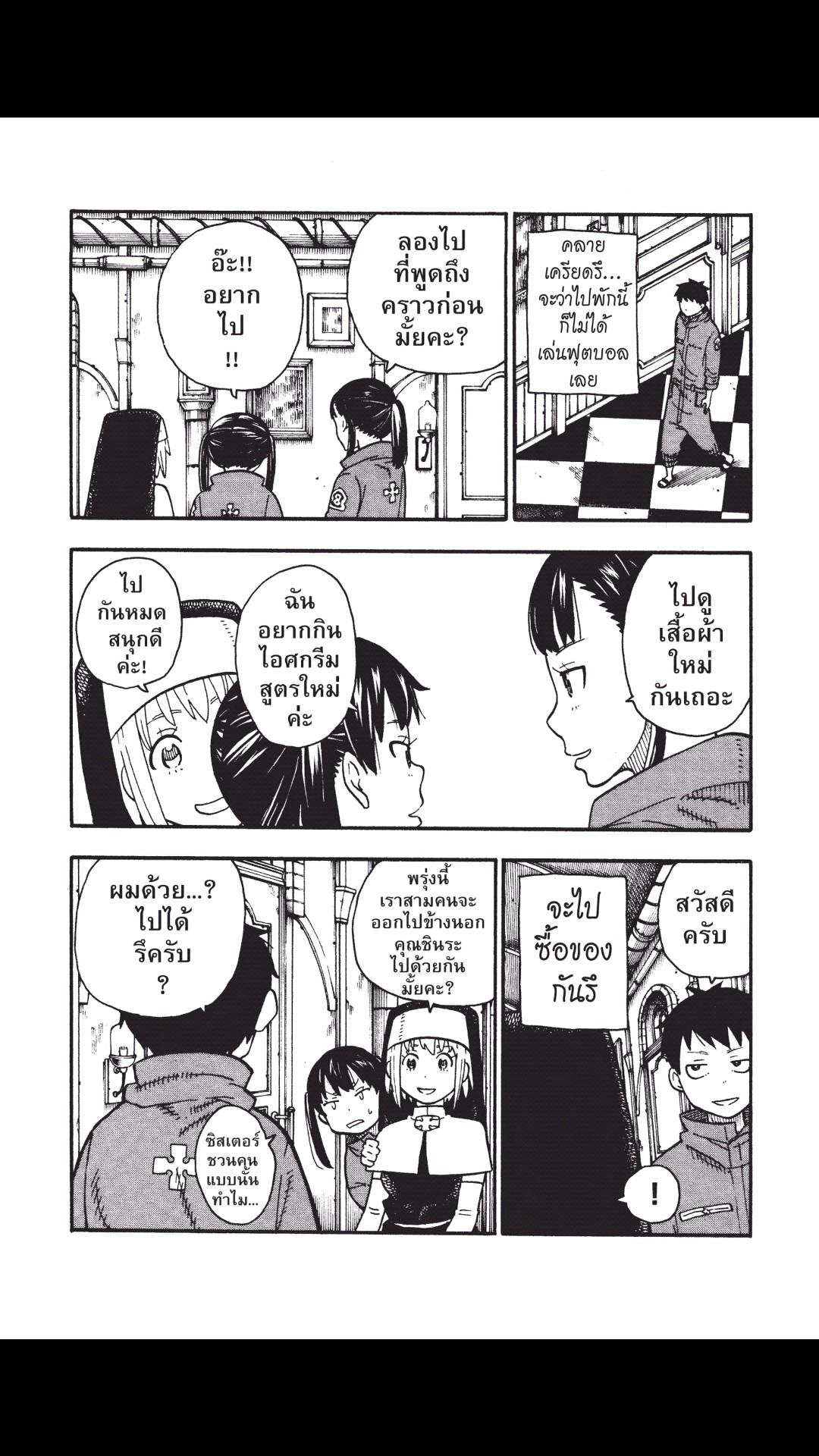 manga168