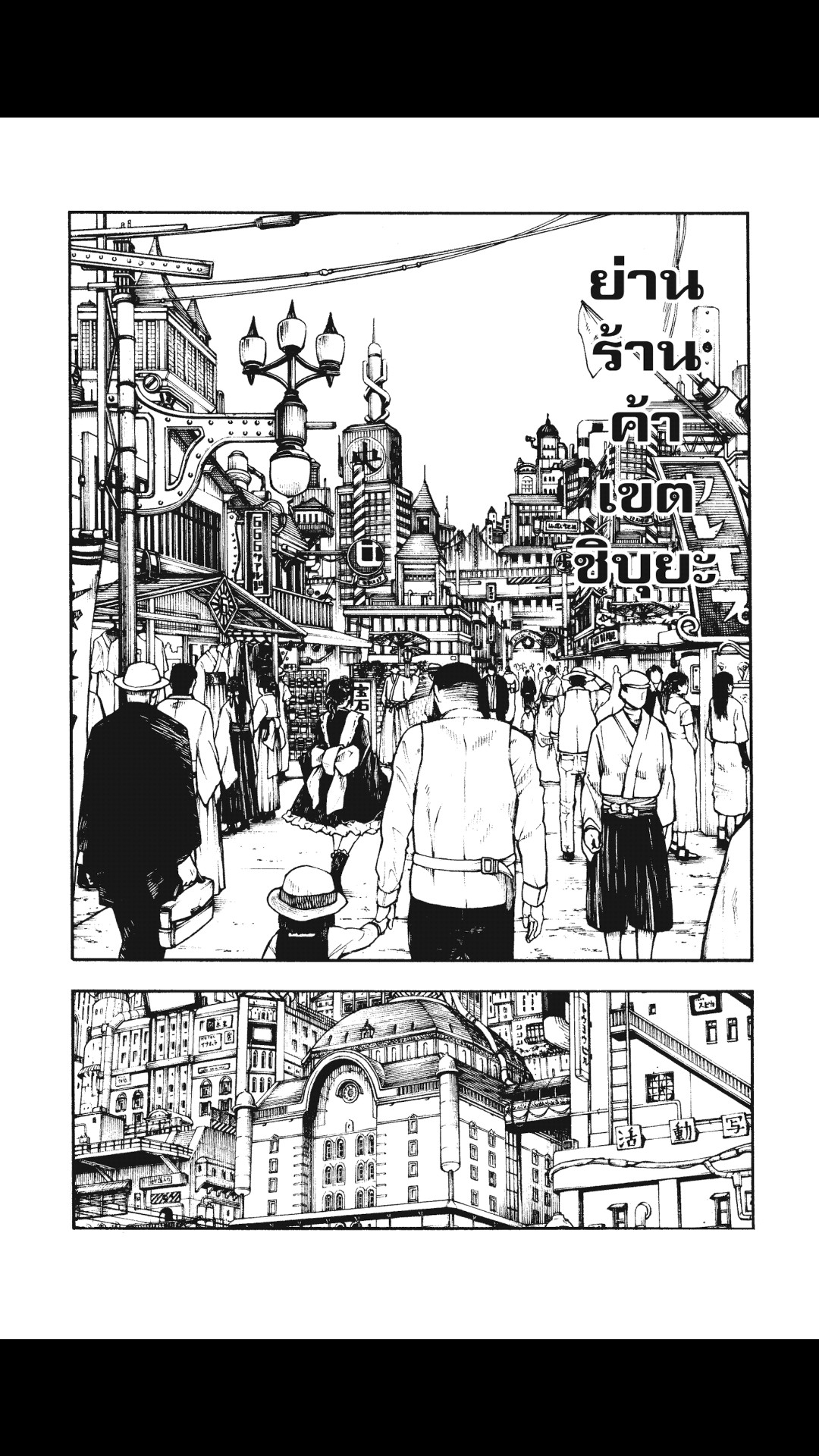 manga168