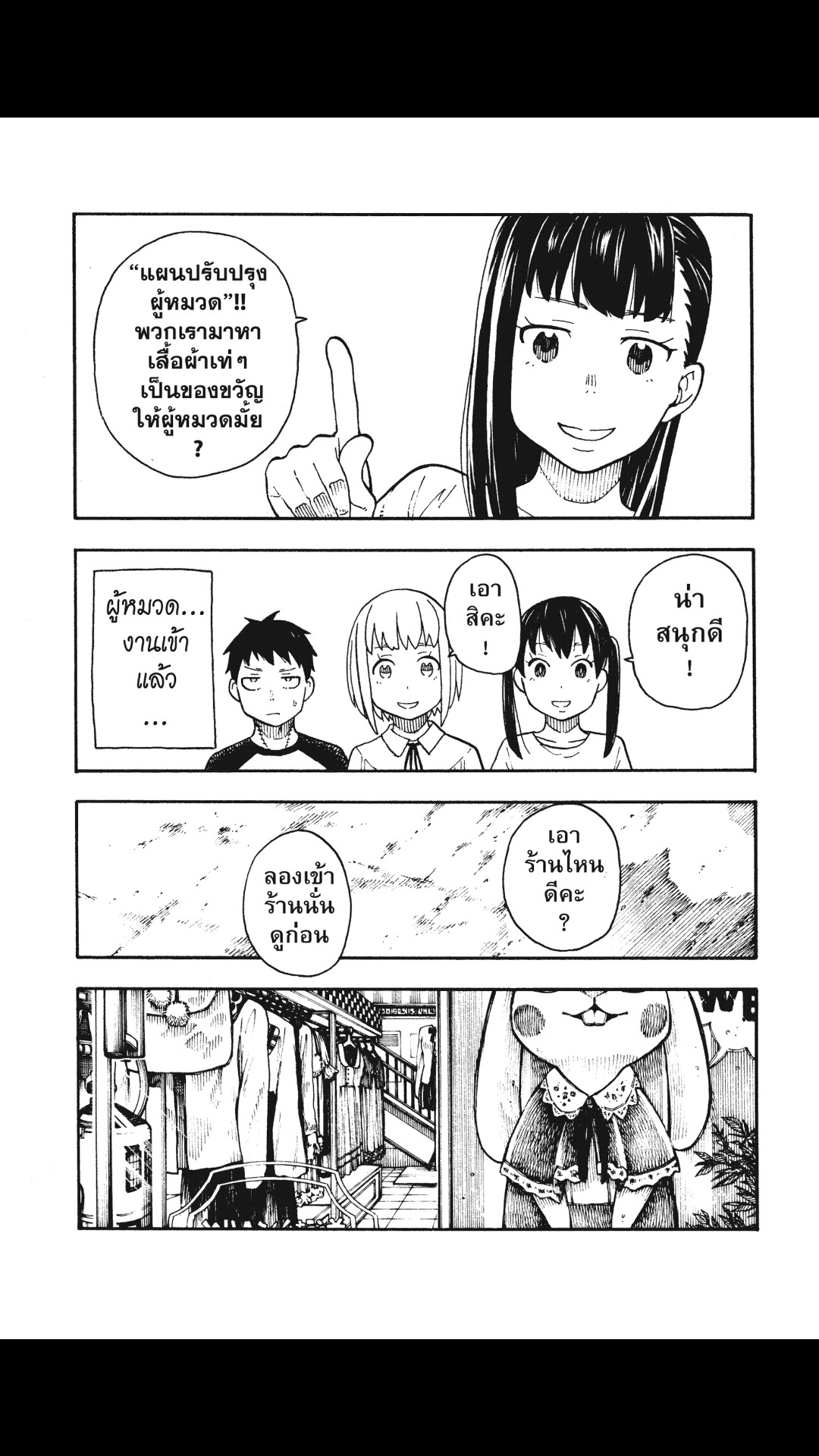 manga168