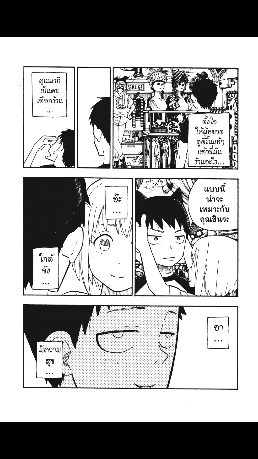 manga168