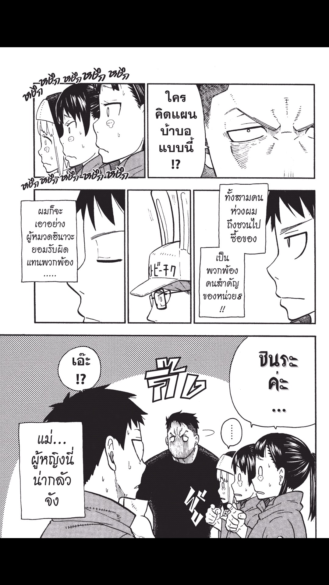 manga168