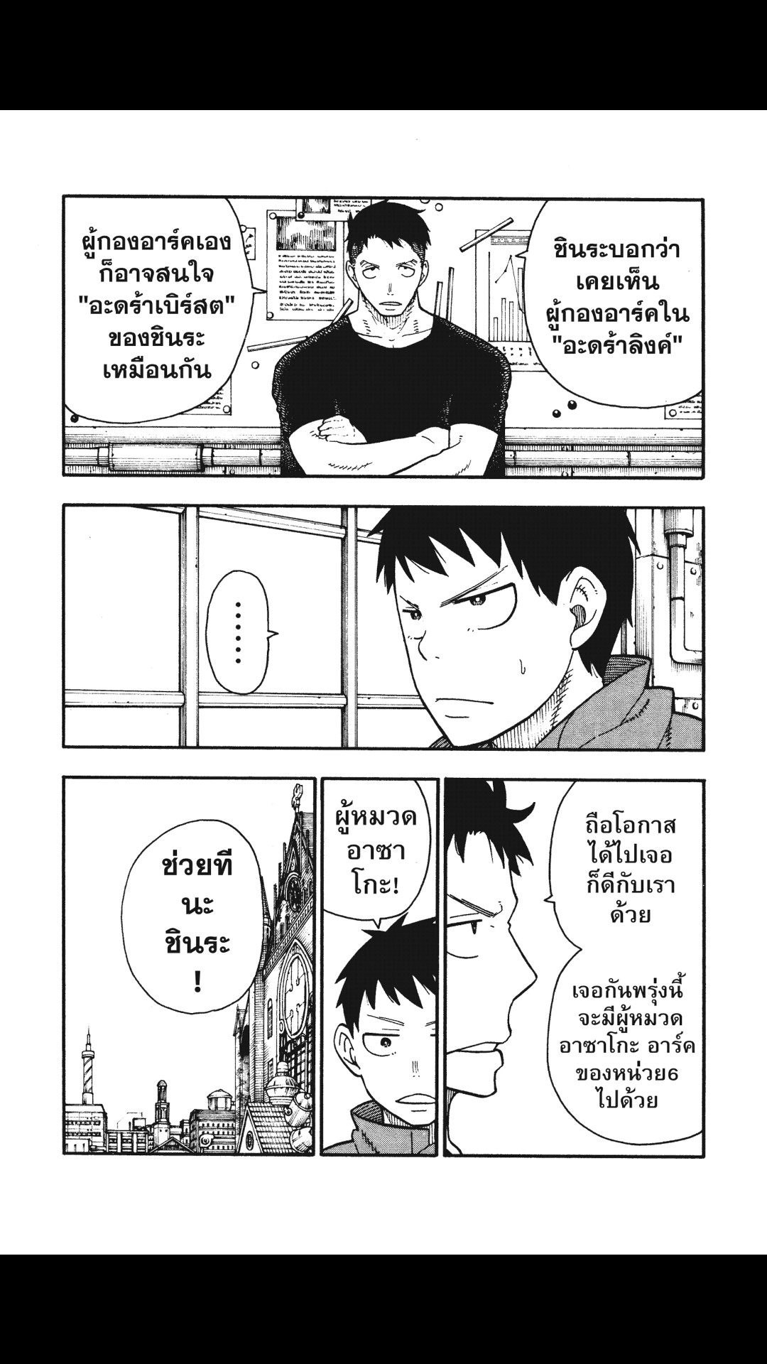 manga168