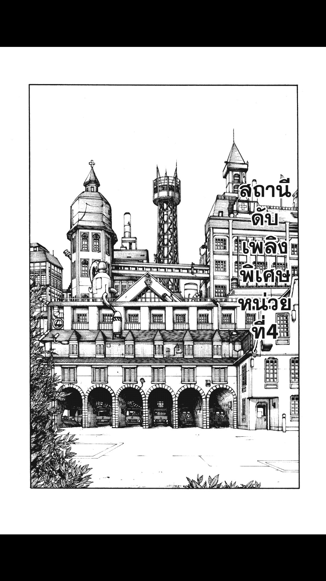 manga168