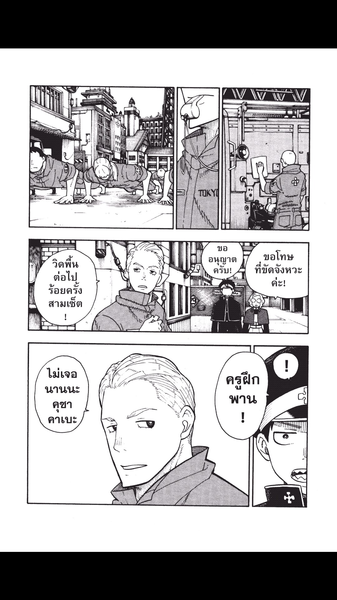 manga168