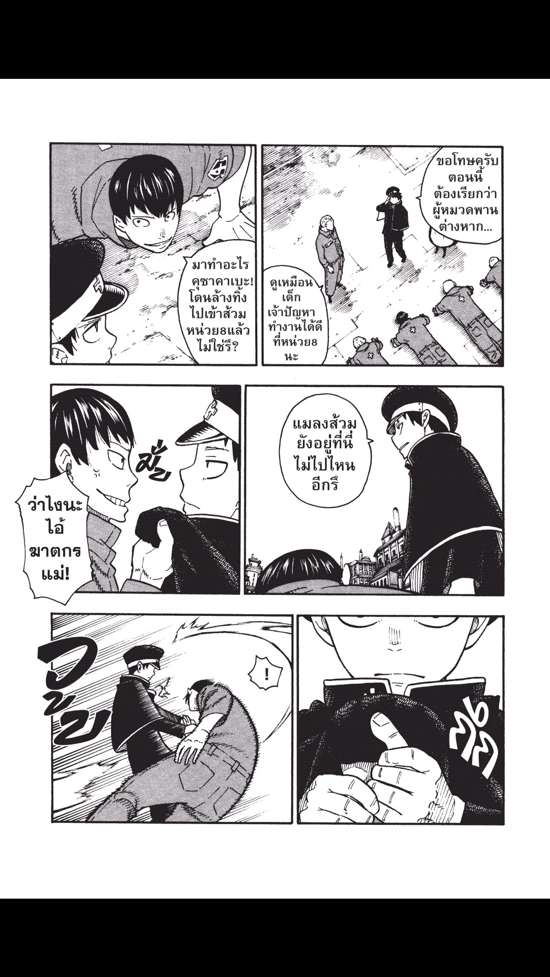 manga168