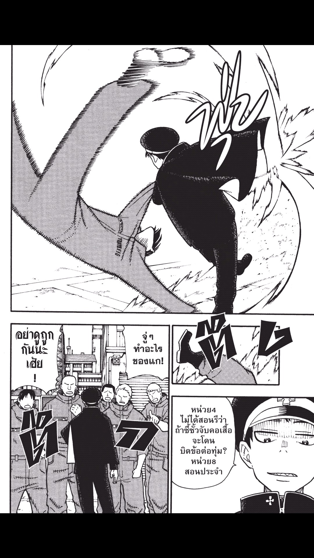 manga168