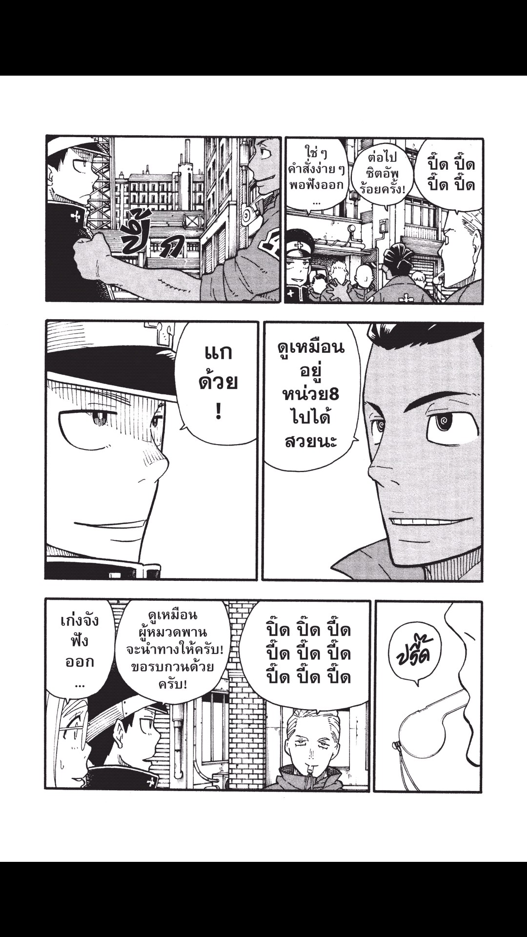 manga168