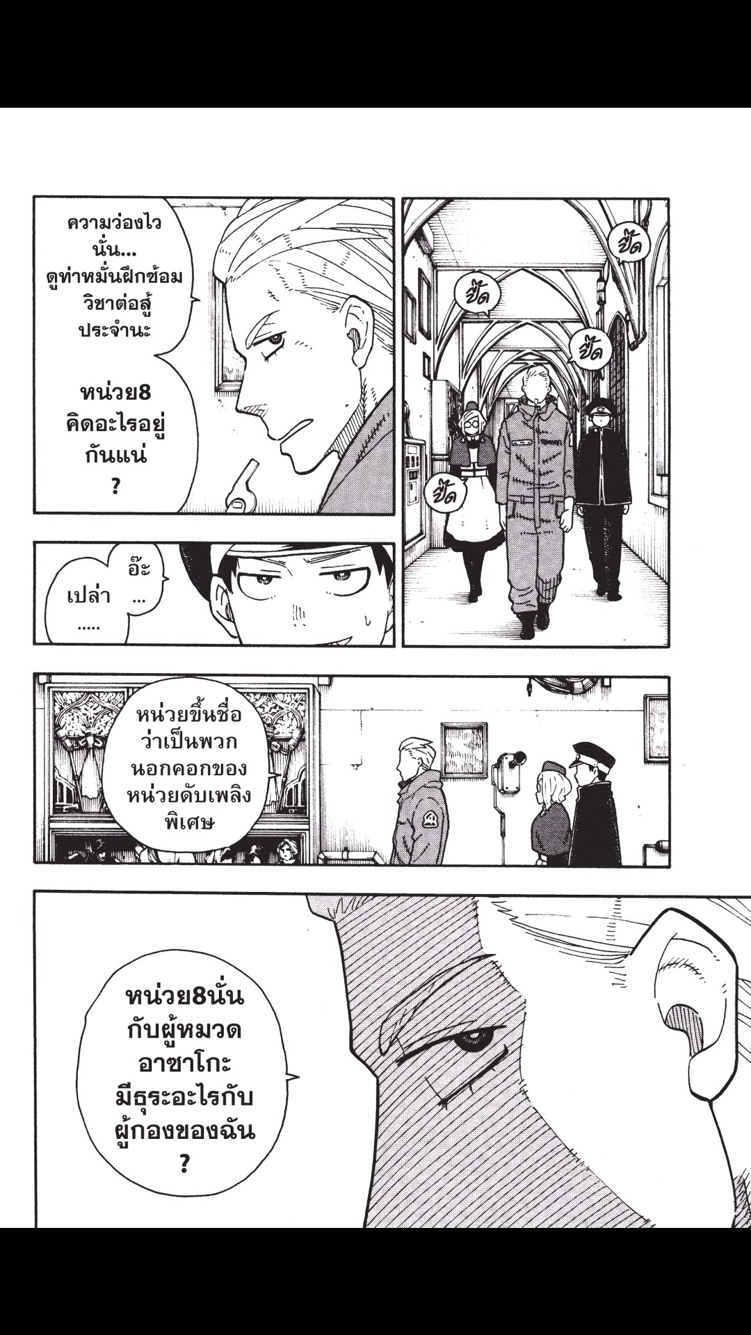 manga168