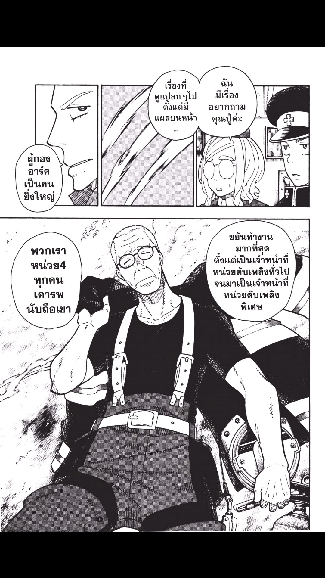 manga168