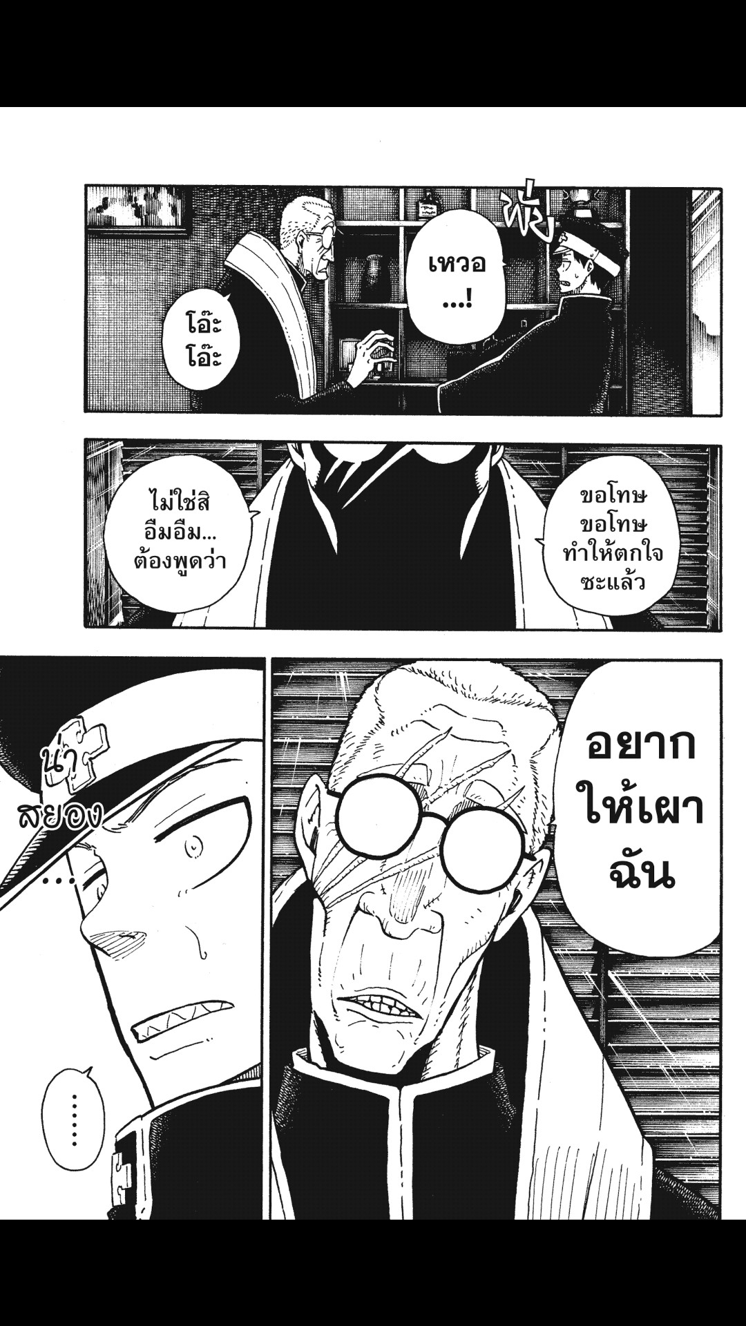 manga168