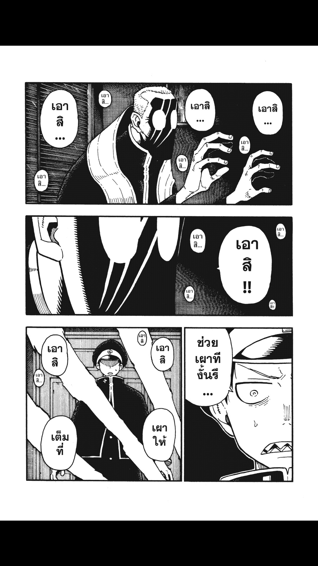 manga168