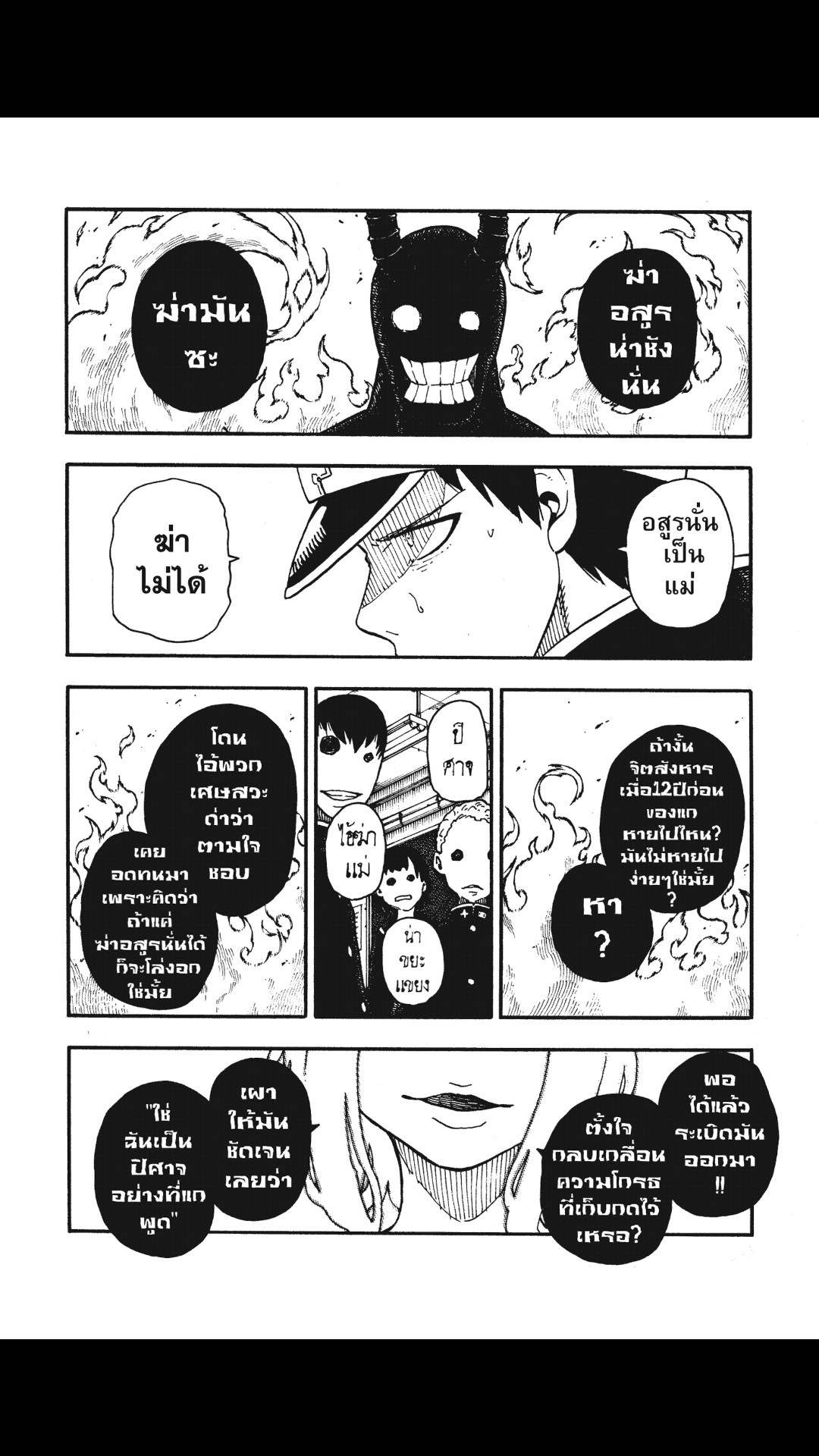 manga168
