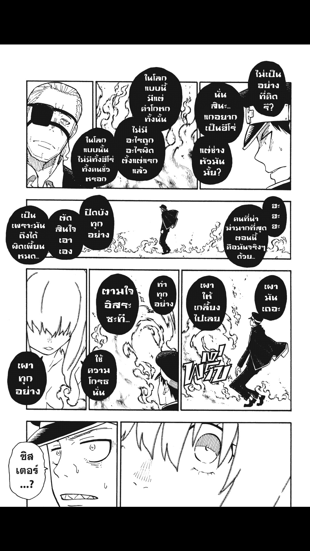 manga168