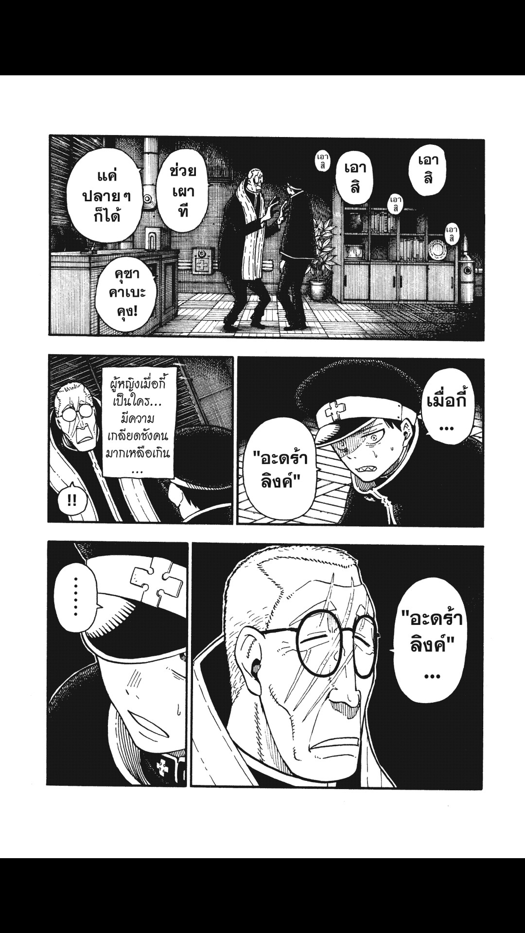 manga168