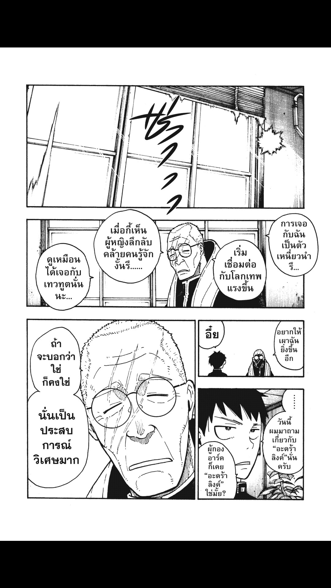 manga168