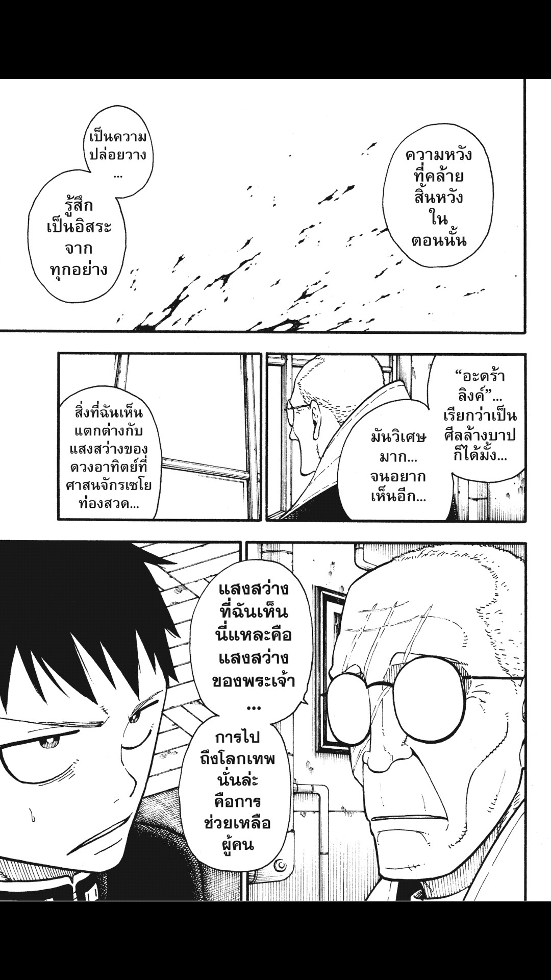 manga168