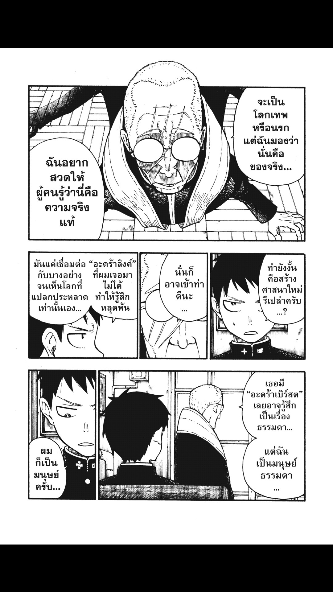 manga168