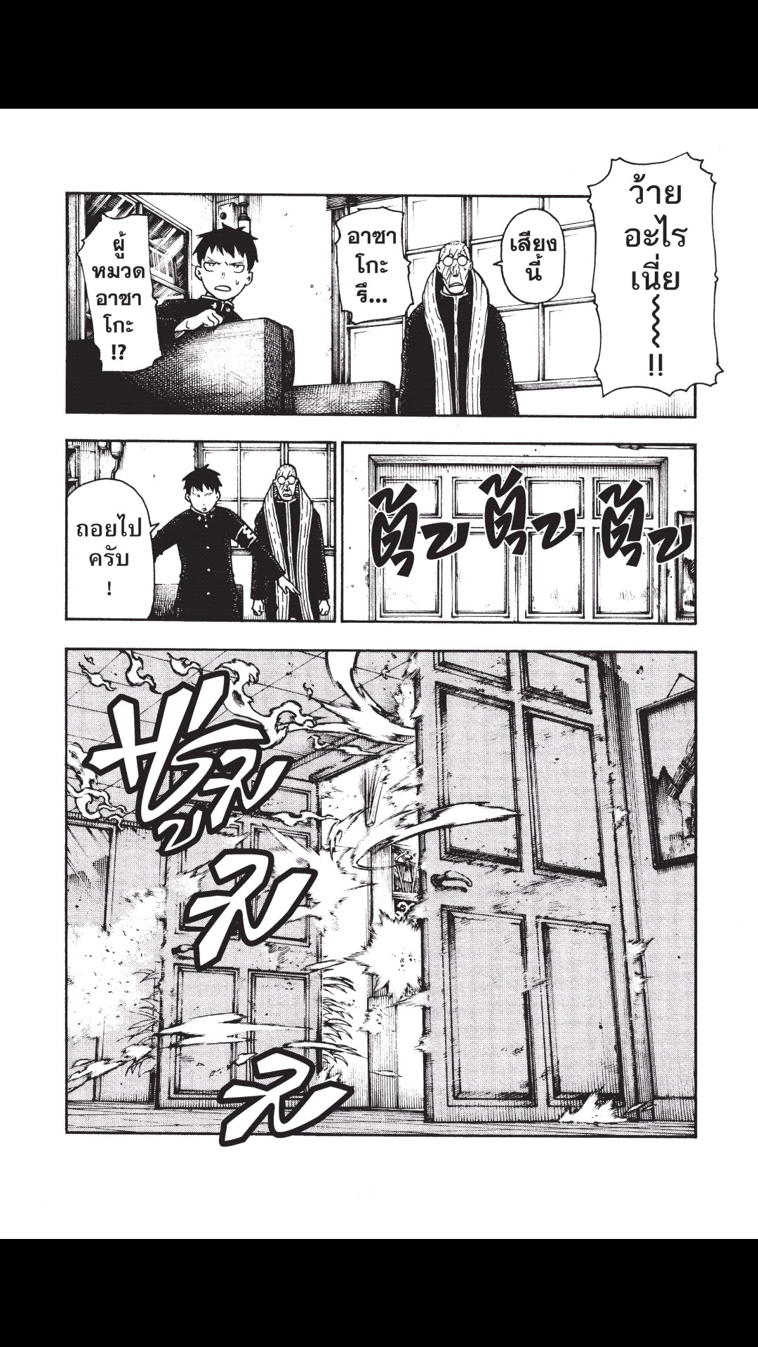 manga168