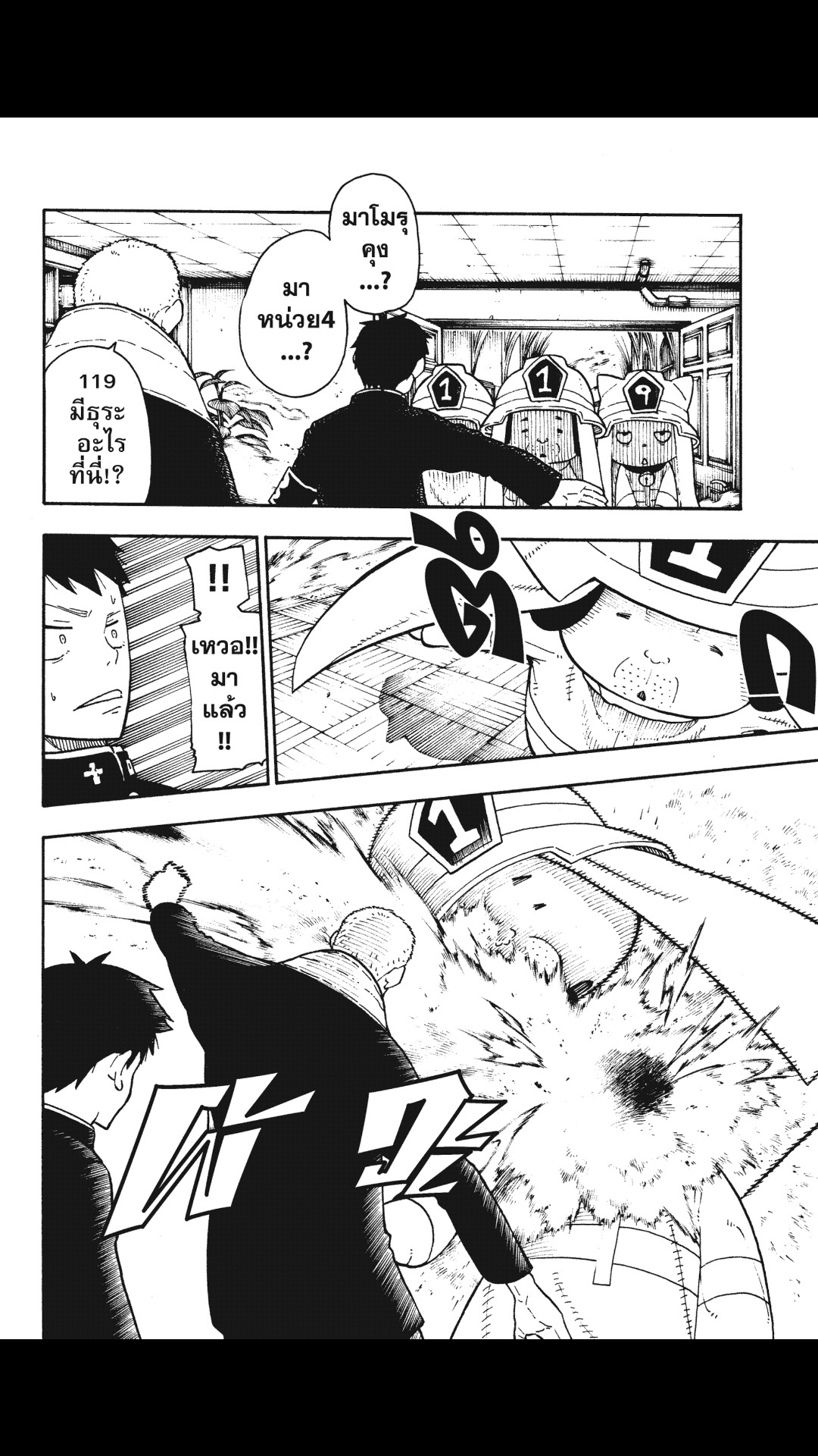 manga168