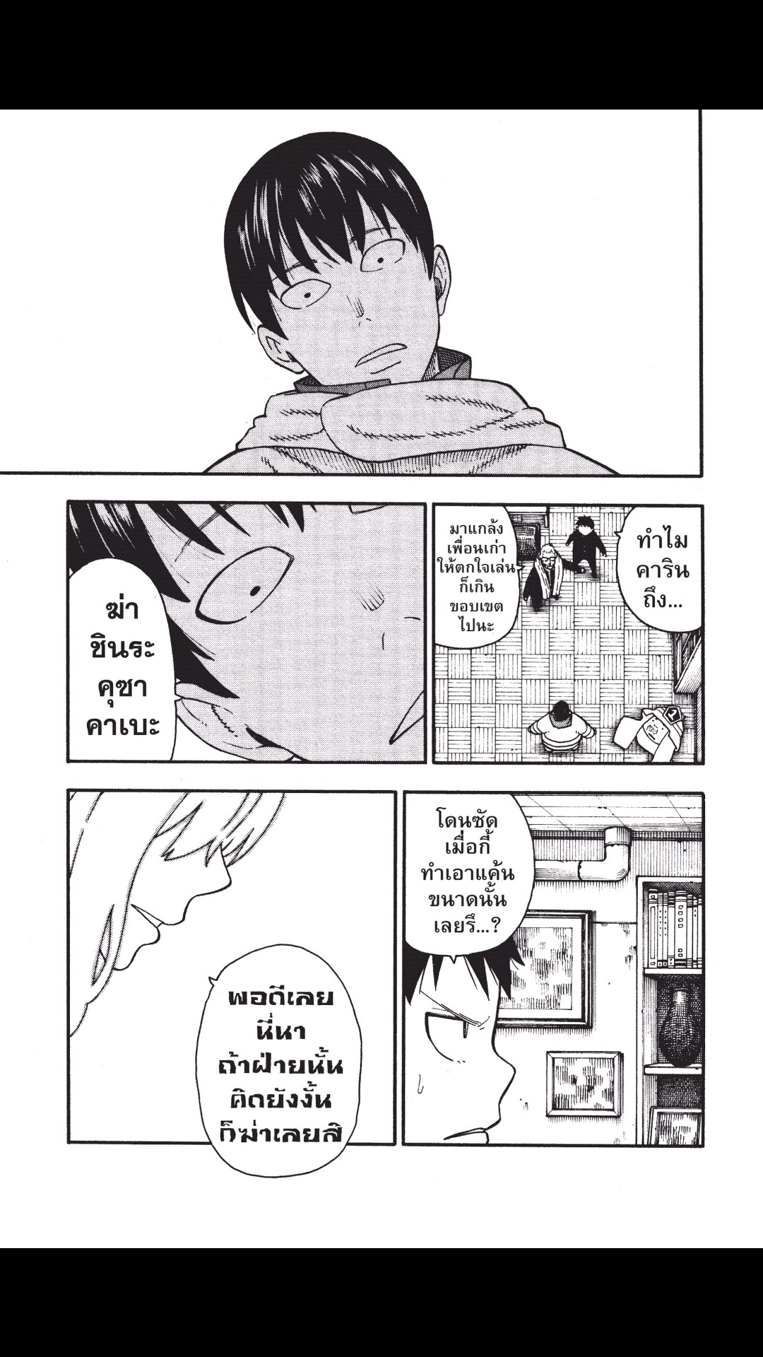 manga168